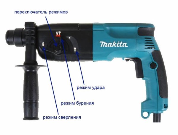 Режимы работы перфоратора