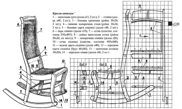 Чертёж кресла-качалки