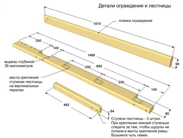 Изготовление встроенной лестницы