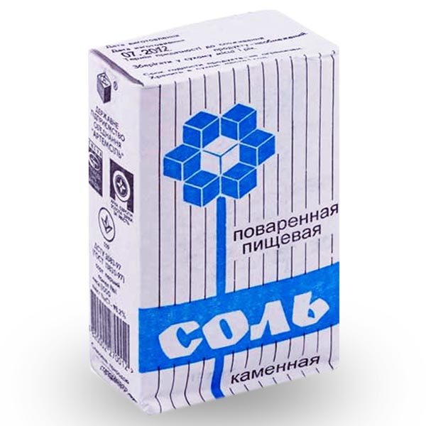 Соль