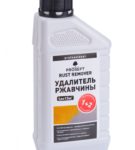 Средство от ржавчины Rust Remover