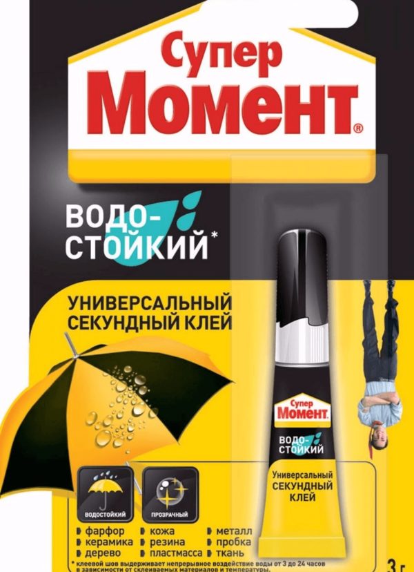 Супер Момент