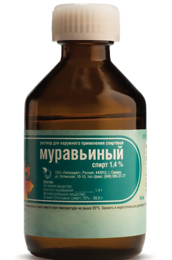 Муравьиный спирт