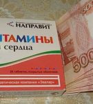 Купюры в пять тысяч рублей в упаковке Витаминов для сердца