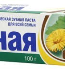 зубная паста