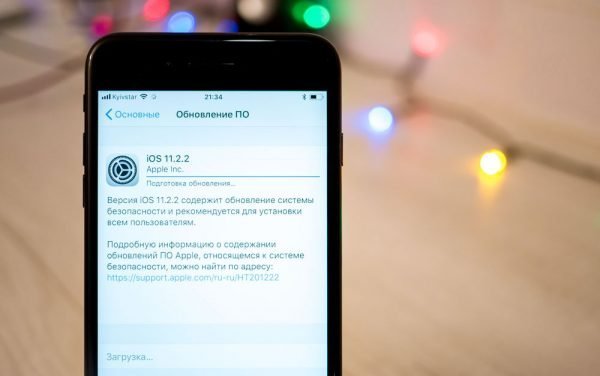 Версия iOS и доступные обновления