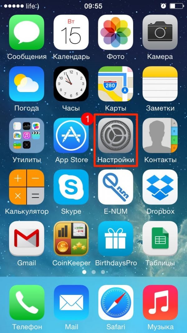 Настройки iPhone