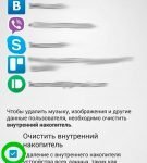 Сброс настроек телефона