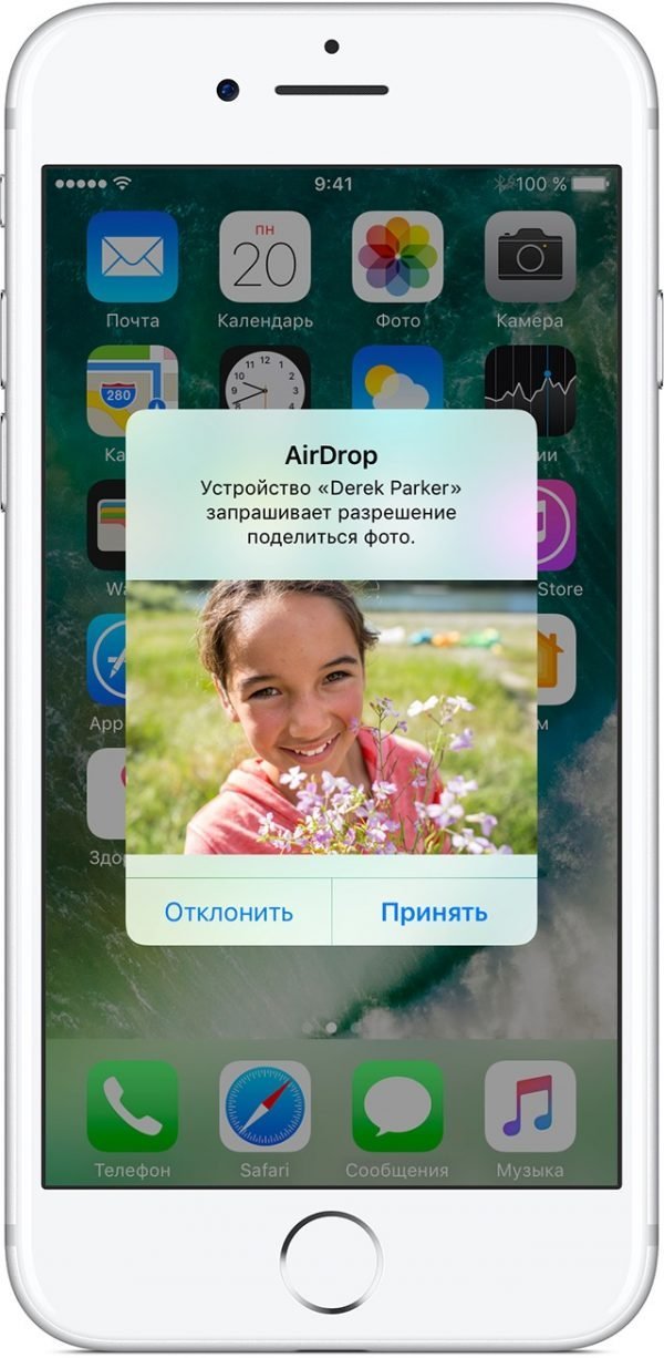 Получение фото через AirDrop на iOS