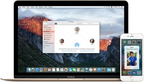 AirDrop Mac