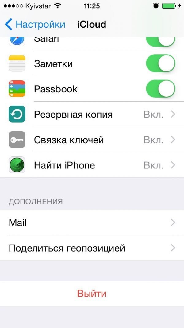 Настройки iCloud