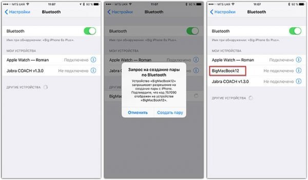 iPhone-Mac в списках Bluetooth