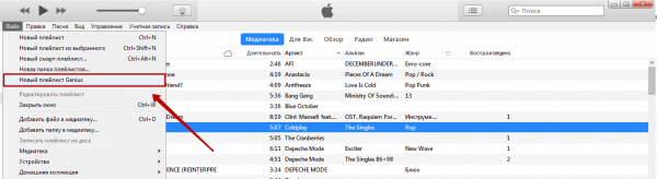 Создание нового плейлиста Genius в iTunes