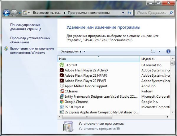 Список установленных программ в разделе «Программы и компоненты»