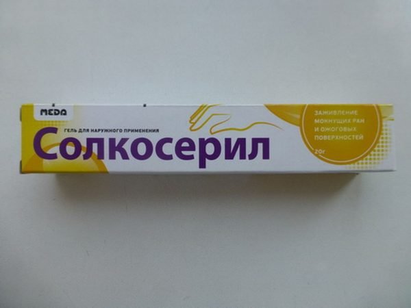 Гель «Солкосерил»