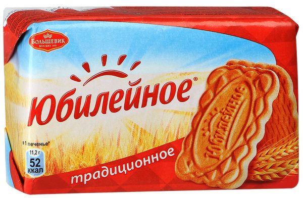 Печенье «Юбилейное»