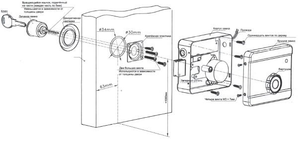 Схема установки накладного замка