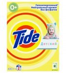 Порошок Tide Детский