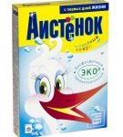 Порошок Аистёнок