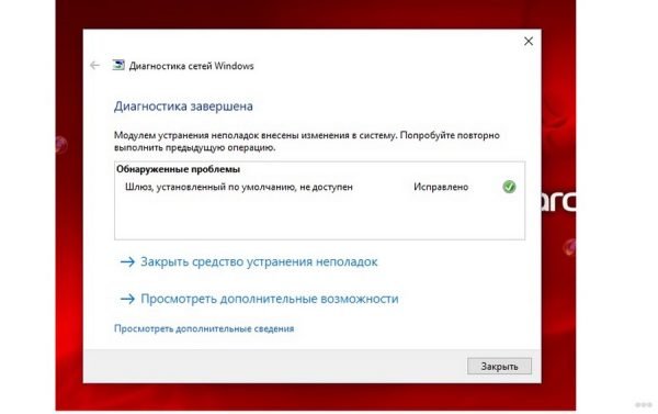 Отчёт о работе средства