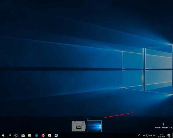 Два рабочих стола в Task View