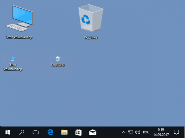 Ярлыки «Этот компьютер» и «Корзина» на рабочем столе