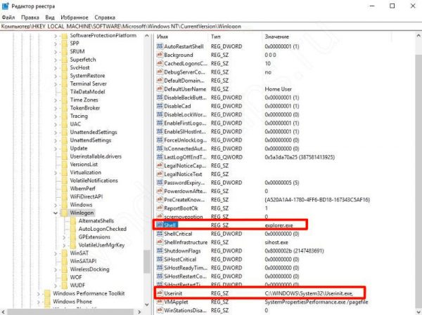 Содержимое редактора реестра в Windows 10