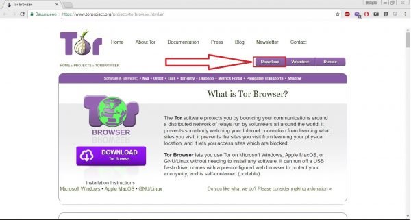 Главная страница torproject.org