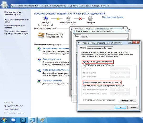 Проверка настроек IP-подключения в Windows 7, 8 и 10