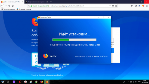 Установка обновлений Firefox