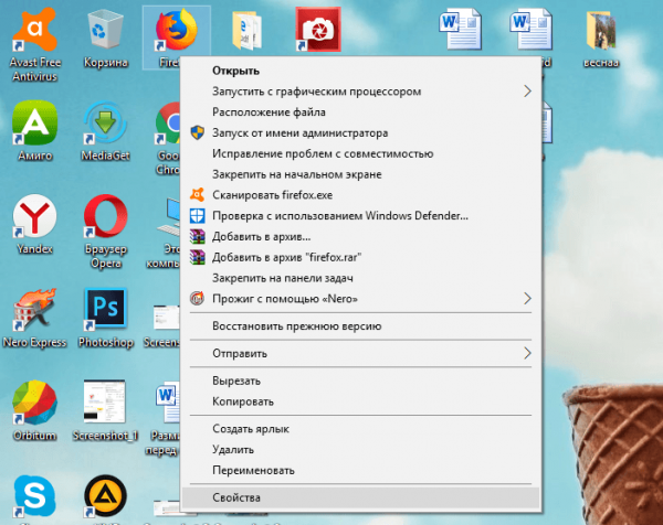 Контекстное меню ярлыка «Мозиллы»