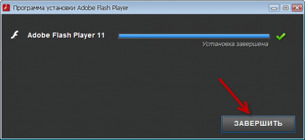 Выход из программы установки Flash Player