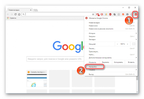 Переход в общие настройки Google Chrome