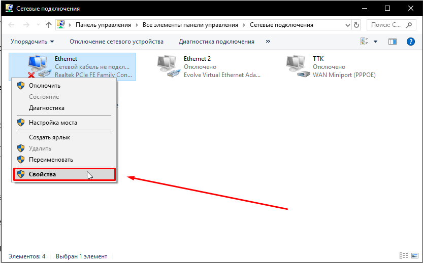 Почему com не открывается. Почему гугл хром не открывается. Почему не открывается гугл. Как открыть гугл на ноутбуке. Не открывается гугл на компьютере что делать.