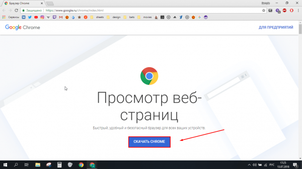 Сайт Google