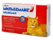 Мильбемакс для кошек