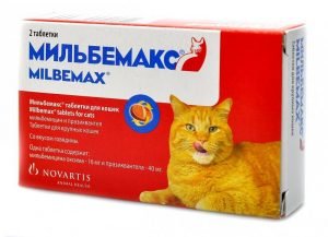 Мильбемакс для кошек