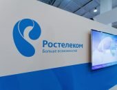 Ростелеком