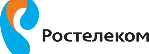 Ростелеком