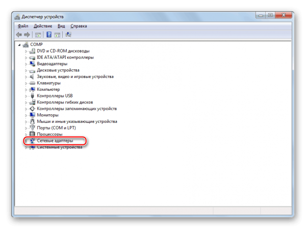 Пункт «Сетевые адаптеры» Windows 7