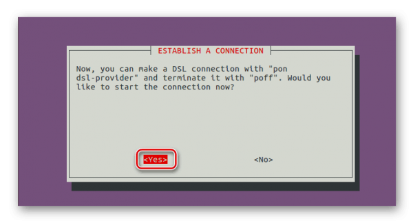 Окно завершения установки соединения в Ubuntu