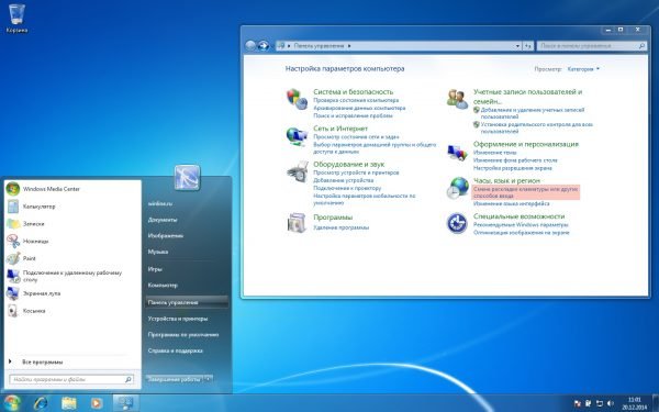 Меню «Пуск» в Windows 7