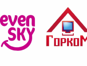 Seven Sky – ГорКом