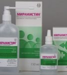 Мирамистин