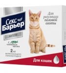 Секс-барьер