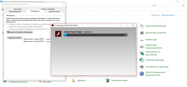 Загрузка и установка новой версии Flash Player
