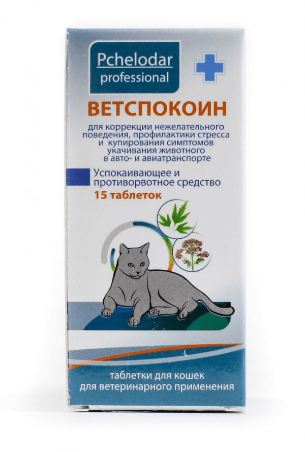 Ветспокоин