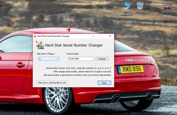 Hard Disk Serial Number