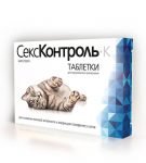 СексКонтроль