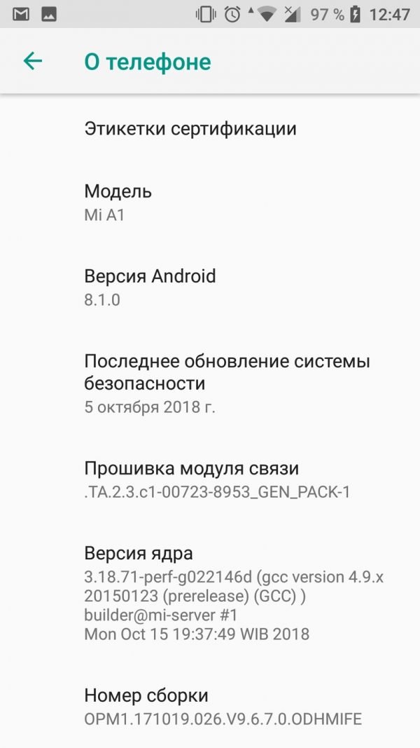 Получение доступа к настройкам разработчика